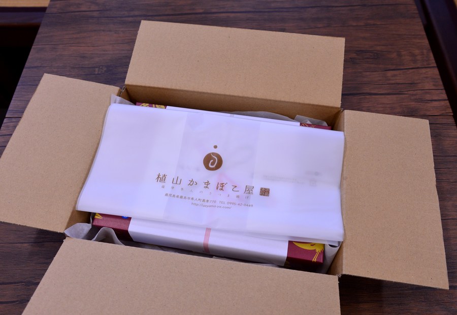 商品が届いたら