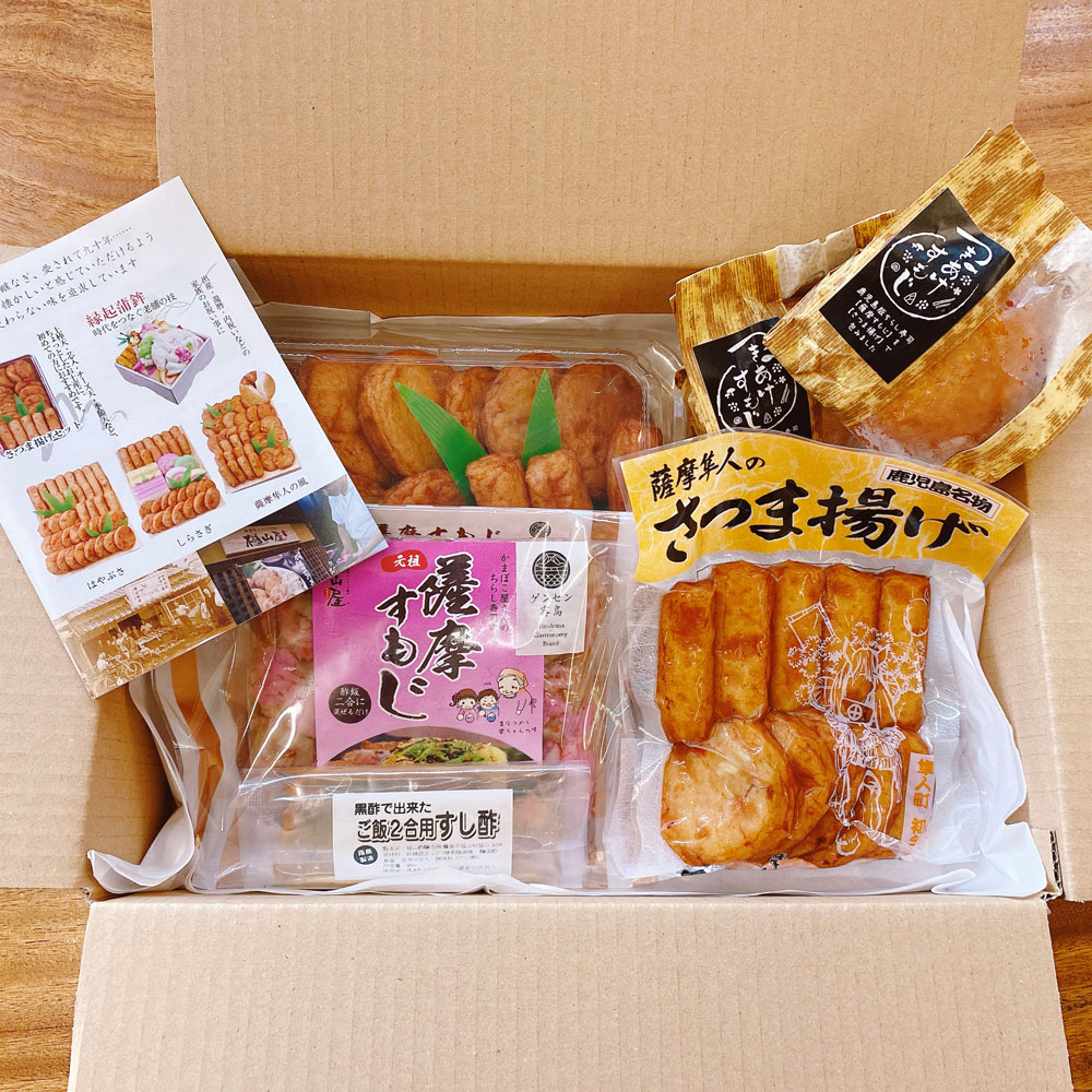 郷土料理セット